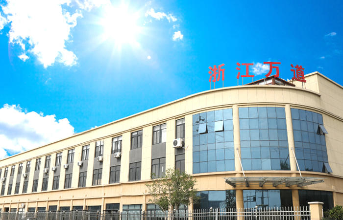 Tá Tá Tá Tá Tá Tá Tá Tá Zhejiang Wandao Auto Parts Co., Ltd.